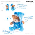 Timfanie® Baby Plüschtier Spieluhr Schlafmütze | blau