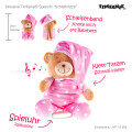 Timfanie® Baby Plüschtier Spieluhr Schlafmütze | rosa